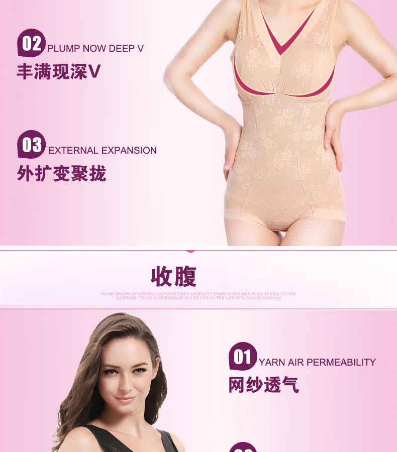 Sous-vêtement minceur sexy en spandex - Ref 687902 Image 11