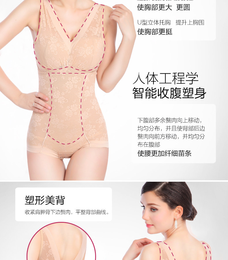 Sous-vêtement minceur sexy en spandex - Ref 687902 Image 9