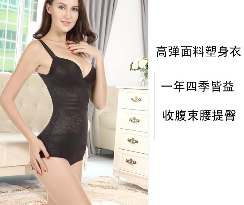 Sous-vêtement minceur en nylon - Ref 691556 Image 12