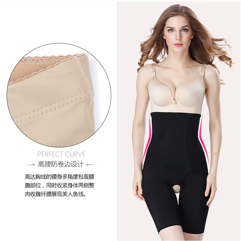 Vòng eo cao của mẹ bầu định hình quần sau sinh bụng thon eo corset không có dấu vết hở dẻo làm đẹp cơ thể thon thả đồ lót gen định hình