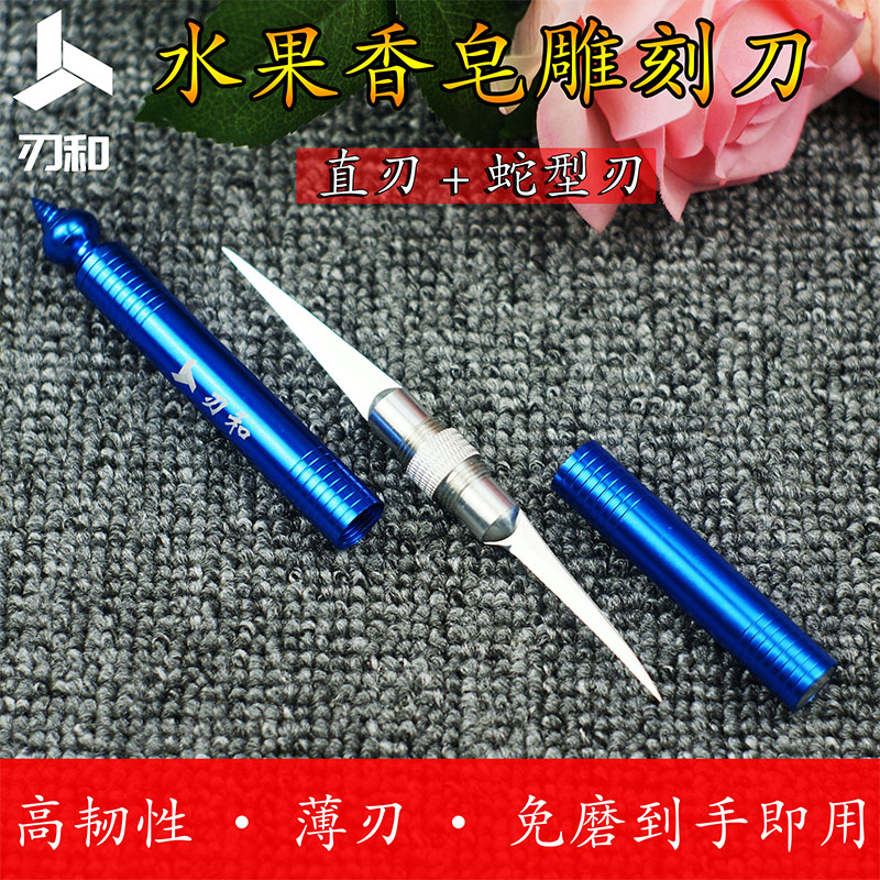 Blade and fruit watermelon carving knife Thai double-edged chef carving knife soap carving knife thin blade without grinding high toughness