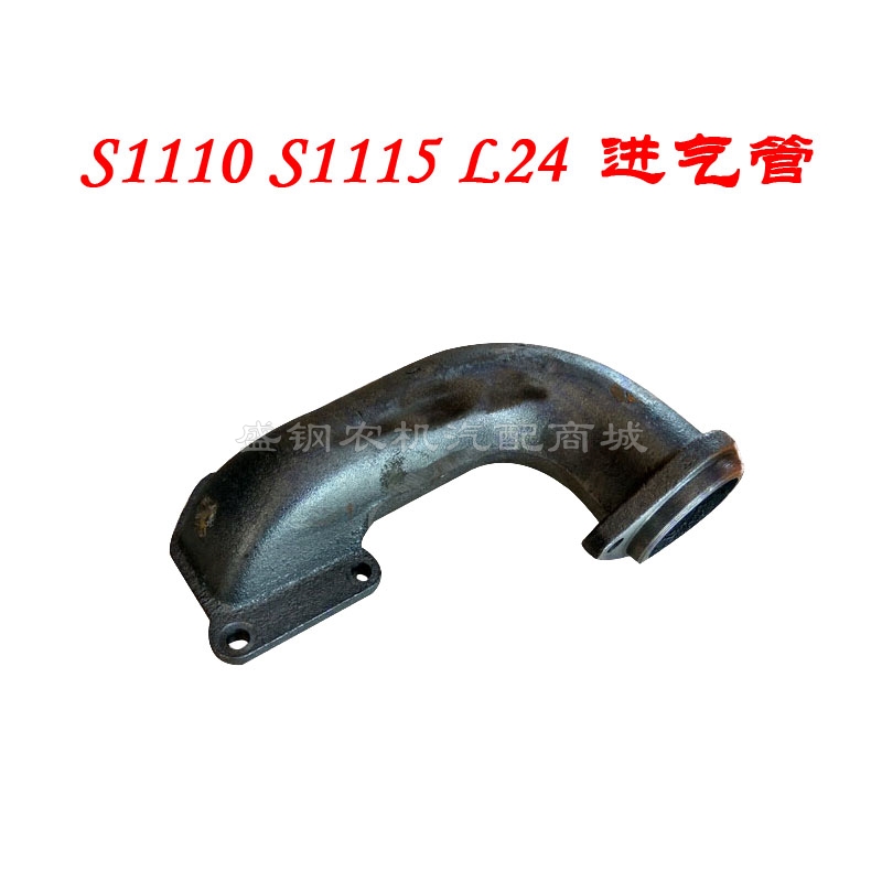 Single-cylinder diesel engine intake pipe S195 1100 1105 1110 1115 tractor air filter elbow fittings