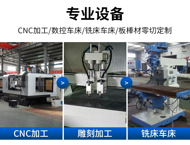 Gia công CNC
         tùy chỉnh hợp kim nhôm đồng thau thép không gỉ các bộ phận nhôm tùy chỉnh Máy tiện CNC phần cứng gia công chính xác các bộ phận