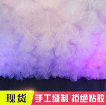 Wedding props Cloud top yarn Ceiling decoration yarn curtain Wedding snow yarn Catwalk Road lead yarn Stage ceiling cloud catwalk skirt