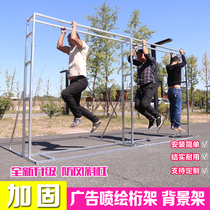 Wedding Wedding advertising Welcome photo area Stage props Simple quick installation inkjet cloth Telescopic truss background shelf