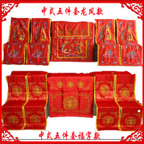 High-grade new embroidery dragon and phoenix background gauze curtain table chair shawl wedding wedding props Chinese table and chair cover tablecloth Hi