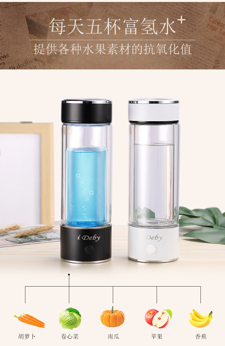 Bình đựng nước giàu hydro hydro Nhật Bản lượng tử kiềm yếu điện phân ion âm sức khỏe tách hydro ly thủy tinh - Tách binh dung nuoc