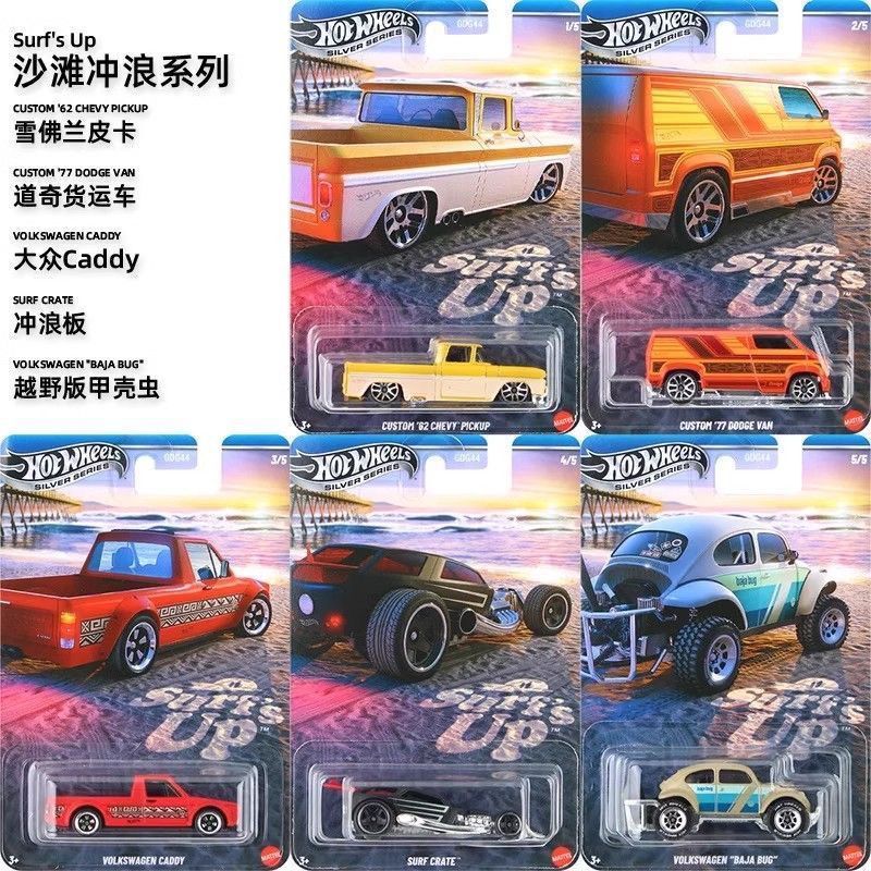 Hot Wheels Silver Label Beach Surf Series Volkswagen Beetle Chevrolet Pickup Dodge Van Surfboard