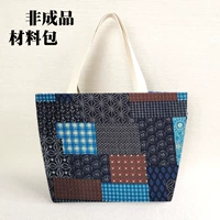 Красные лоскутные параметры Несоответственный пакет материалов