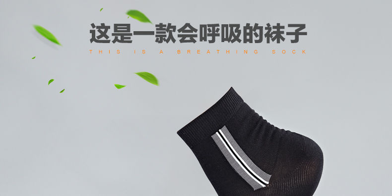 Chaussettes - collants A9130834 - Ref 775331 Image 11