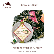 Spot Japan lupicia Green Tea Garden popular white peach oolong 10 tea bags canned 20g