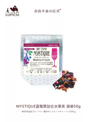 Spot Japan LUPICIA Green Tea Garden Blueberry fruit Rose Hibiscus Flower Fruit Flower Tea Decaffeinated 9602