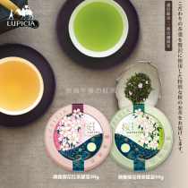 Spot : Japanese lupicia green tea garden in spring limited to elegant cherry blossom tea gold cans