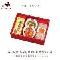 Japanese LUPICIA green tea garden chestnut green tea maple leaf black tea tea snack gift box Mid-Autumn gift