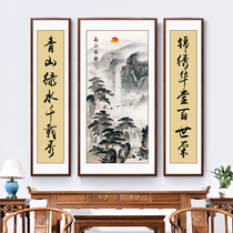 High Mountain Flowing Water New Chinese Middle Hall Painting Living Room Hung Painting Rural Hall House Atmosphere Landscape Landscape Painting Country Painting Calligraphy