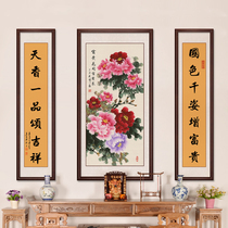 New Chinese lotus flower peony decoration painting flower opening rich and expensive living room Chinese painting vertical version triplex combined hanging painting calligraphy and painting