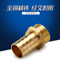  Copper pagoda joint leather pipe water pipe joint Bamboo joint 1 2 inch 1 5 inch 2 inch thick water pipe joint