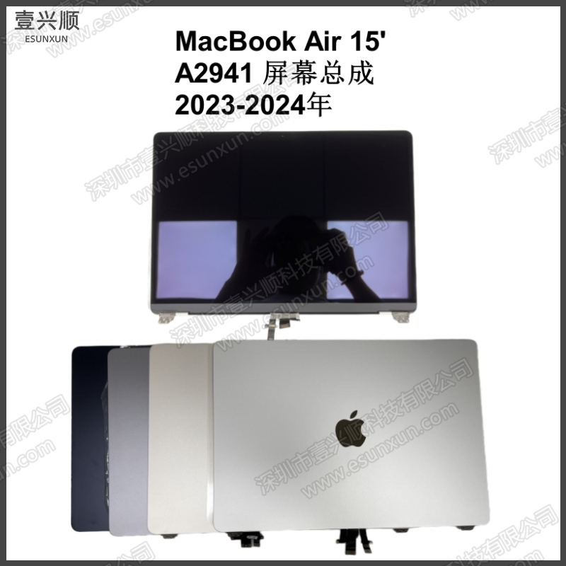 Macbookair 15inch Laptop Screen Assembly Is Suitable for A2941 Display Upper Half Set Lcd 2023