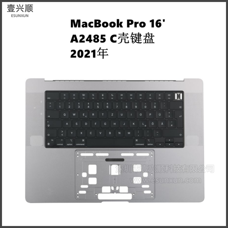A2485 Middle Frame with Keyboard Suitable for MacBook Pro 16inch Notebook C Shell Keyboard Topcase 2021