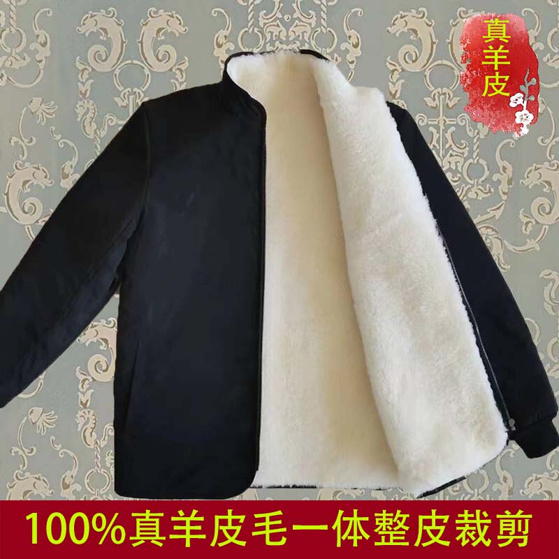 Winter Genuine Shearling Sheepskin Coat with Lamb Wool Lining, Full Leather Inner, Middle-Aged and Elderly Cold-Proof and Warm Jacket, Cotton-Padded Top