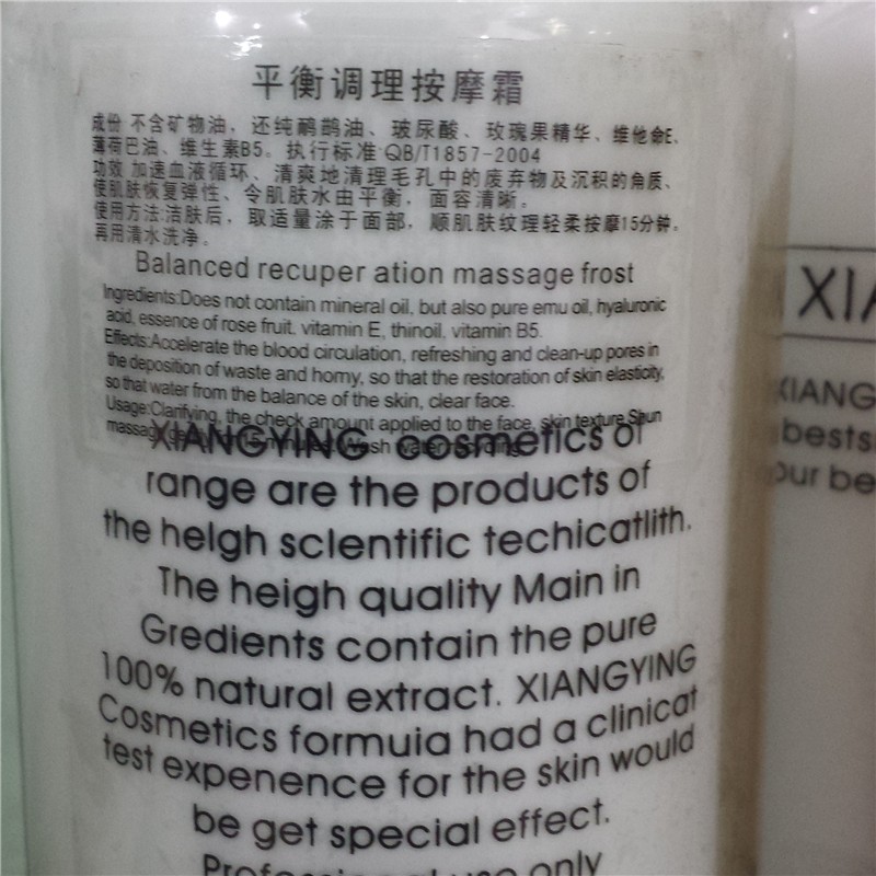 Nước hoa có giá trị cân bằng nước hoa điều hòa cân bằng kem massage 500ml dưỡng ẩm thu nhỏ lỗ chân lông làm sáng tông màu da - Kem massage mặt kem tẩy trắng da