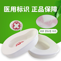Elderly bedpan with cover thickened plastic bedpan for paralyzed men and women pregnant womens urinal sitting potty and toilet