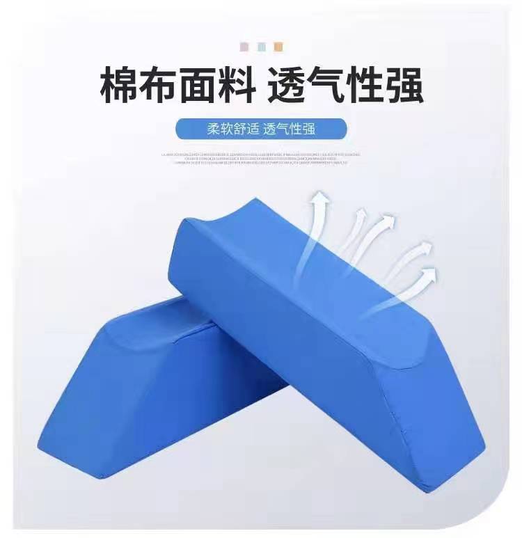 骨折神器下肢抬高垫小腿部垫床上褥疮翻身垫下肢垫护理垫康复腿垫