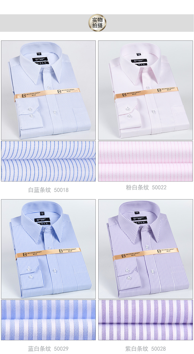 Áo thun cotton nam dài tay không có dây XL sọc chuyên dụng dụng cụ kinh doanh đầm cotton nam cotton inch ao cong so