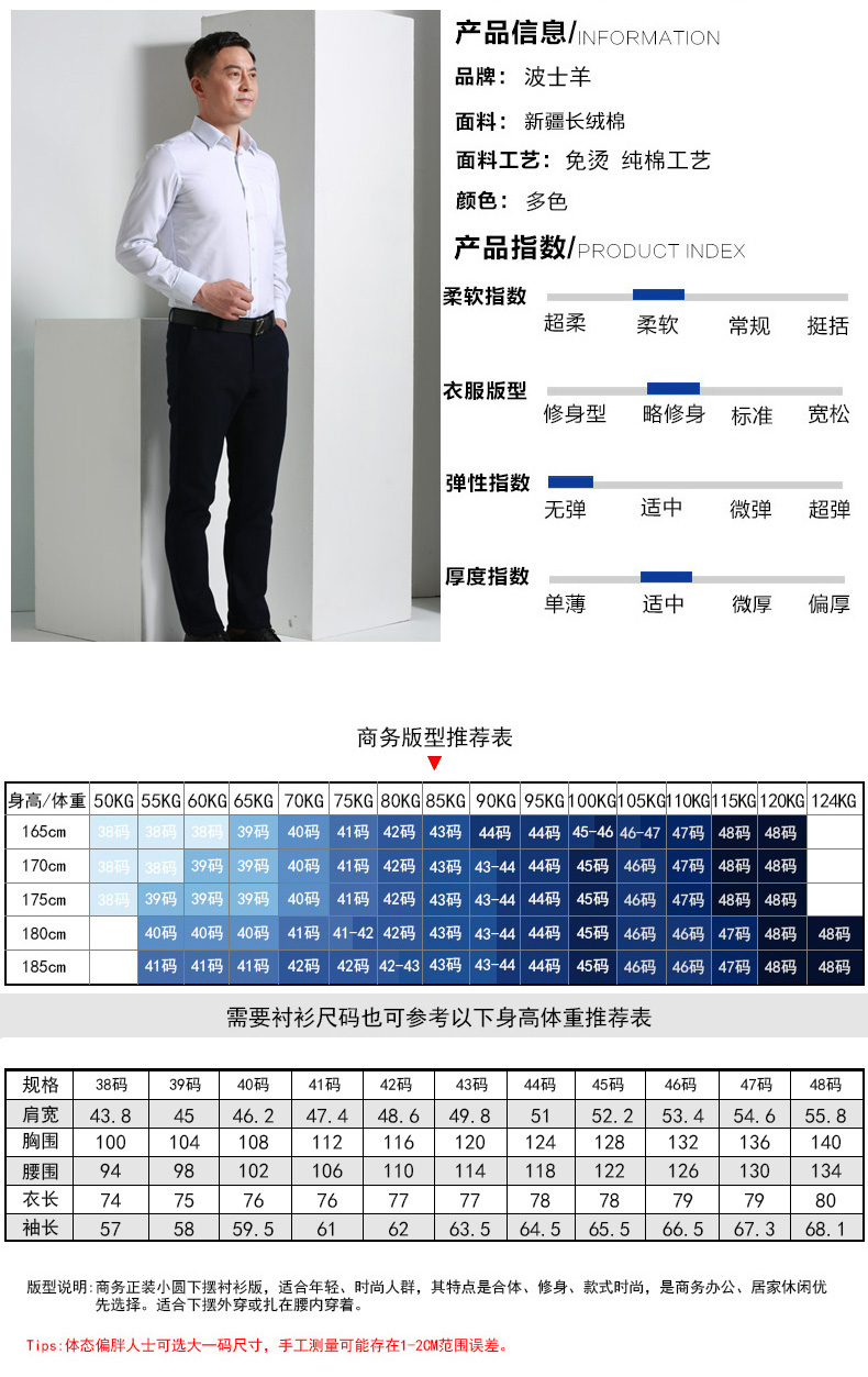 Áo thun cotton nam dài tay không có dây XL sọc chuyên dụng dụng cụ kinh doanh đầm cotton nam cotton inch ao cong so