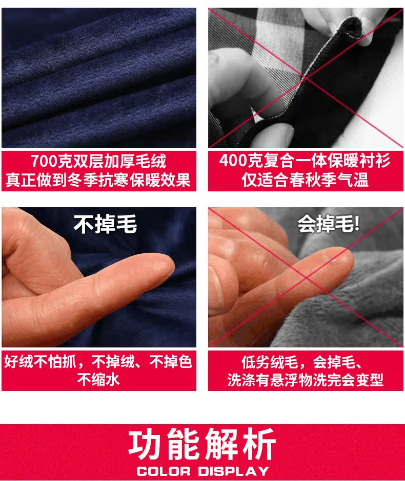 Cotton nam cổ áo đôi tay áo cộng với nhung dày áo ấm nam sọc trung niên có thể tháo rời cotton kích thước lớn áo sơ mi áo sơ mi nam