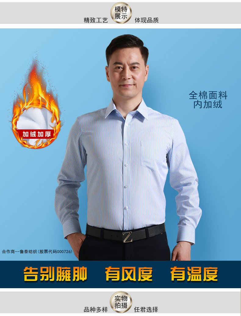Chất liệu cotton không vảy nam cộng với áo nhung dày ấm áp mùa đông cotton kinh doanh đầm sọc dài tay áo size lớn áo sơ mi công sở nam