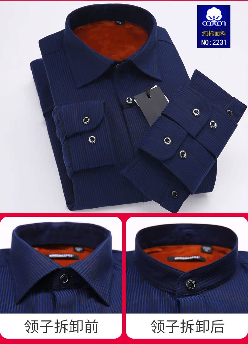 Cotton nam cổ áo đôi tay áo cộng với nhung dày áo ấm nam sọc trung niên có thể tháo rời cotton kích thước lớn áo sơ mi áo sơ mi nam