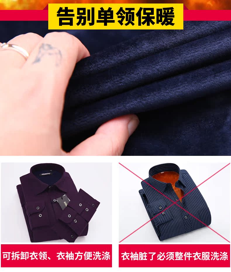 Cotton nam cổ áo đôi tay áo cộng với nhung dày áo ấm nam sọc trung niên có thể tháo rời cotton kích thước lớn áo sơ mi áo sơ mi nam