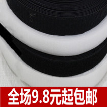 Velcro adhesive tape nylon buckle hair curtain screen window mother tape double-sided self-adhesive tape adhesive tape
