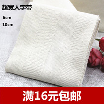 10cm wide cotton white herringbone tape webbing cotton side strap leggings waist binding webbing