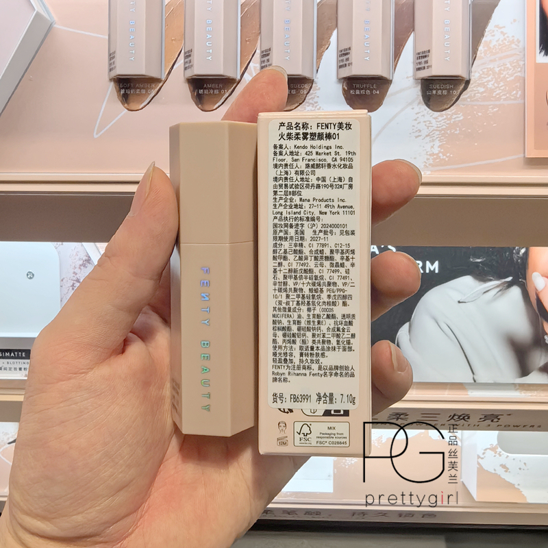 Fenty Beauty Rihanna Amber Contour Stick Fb Nose Shadow Natural Three-Dimensional Contouring Matte Shadow Fenty Beauty Rihanna Amber Contour Stick Fb Nose Shadow Natural Three-Dimensional Contouring Matte Shadow
