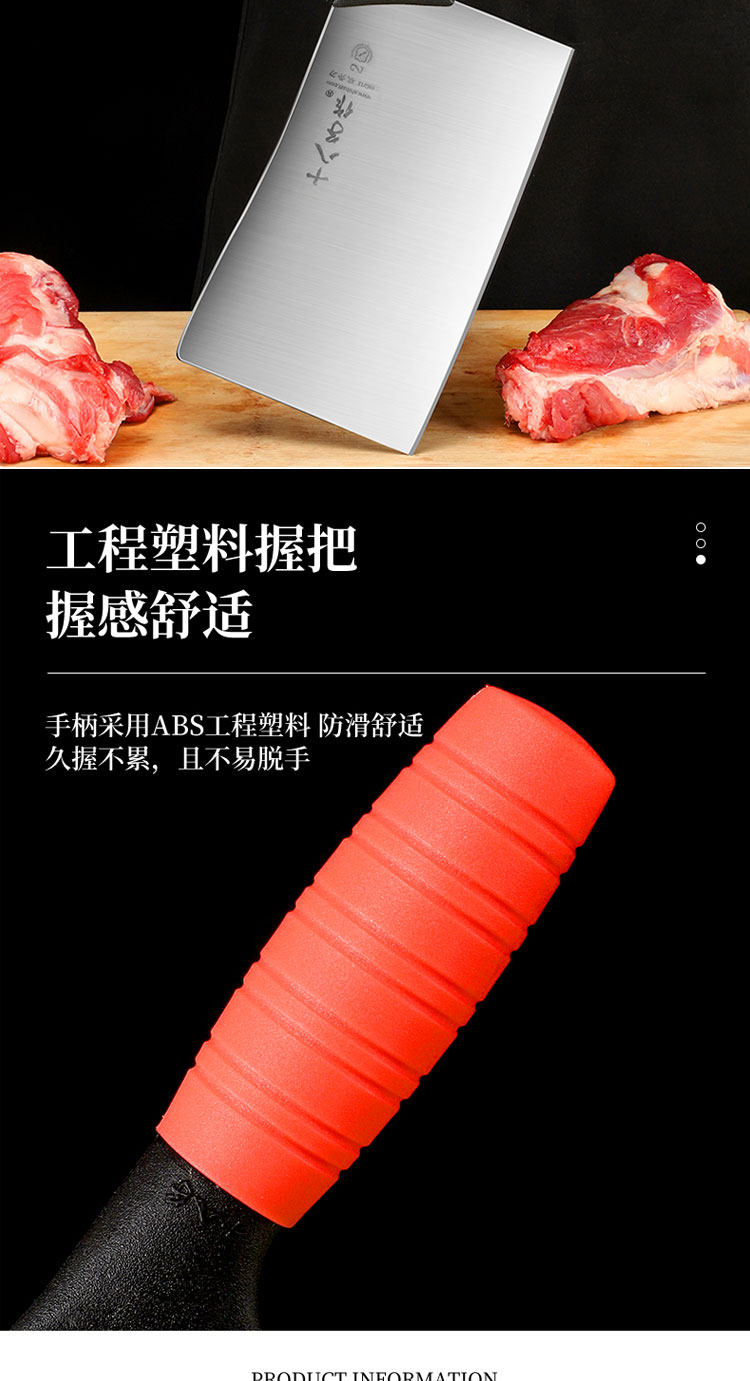  Костный резак бизнес Костный нож нержавеющей стали Jiujiang Рукочный нож сгущаться Кафетерий Raw классификация нож 