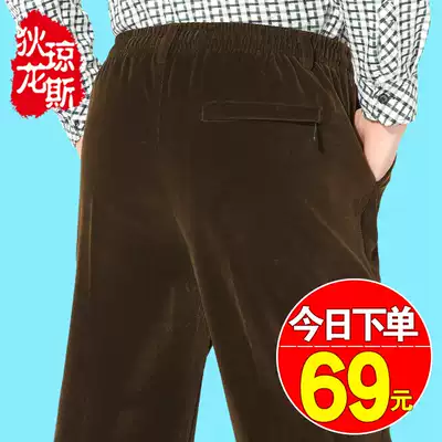 Autumn and winter corduroy men's pants plus velvet pants dad pants middle-aged and elderly men's casual pants loose elastic waist