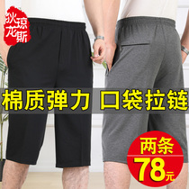  Summer middle-aged mens three-point pants loose sports pants Middle-aged and elderly casual shorts dad pants five points