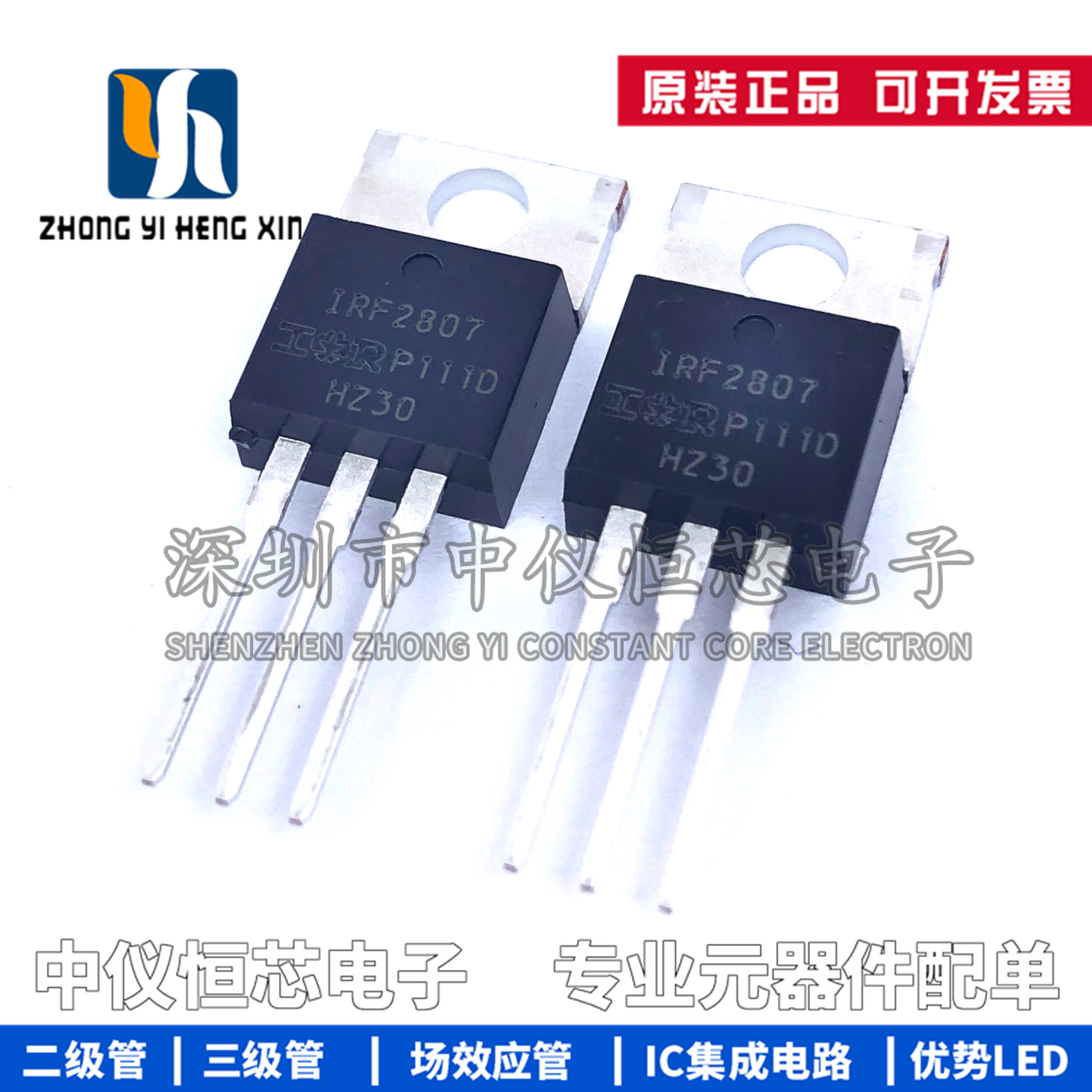 New original IRF2807PBF IRF2807 Field Effect Pipe 75V 82A TO-220 Triode