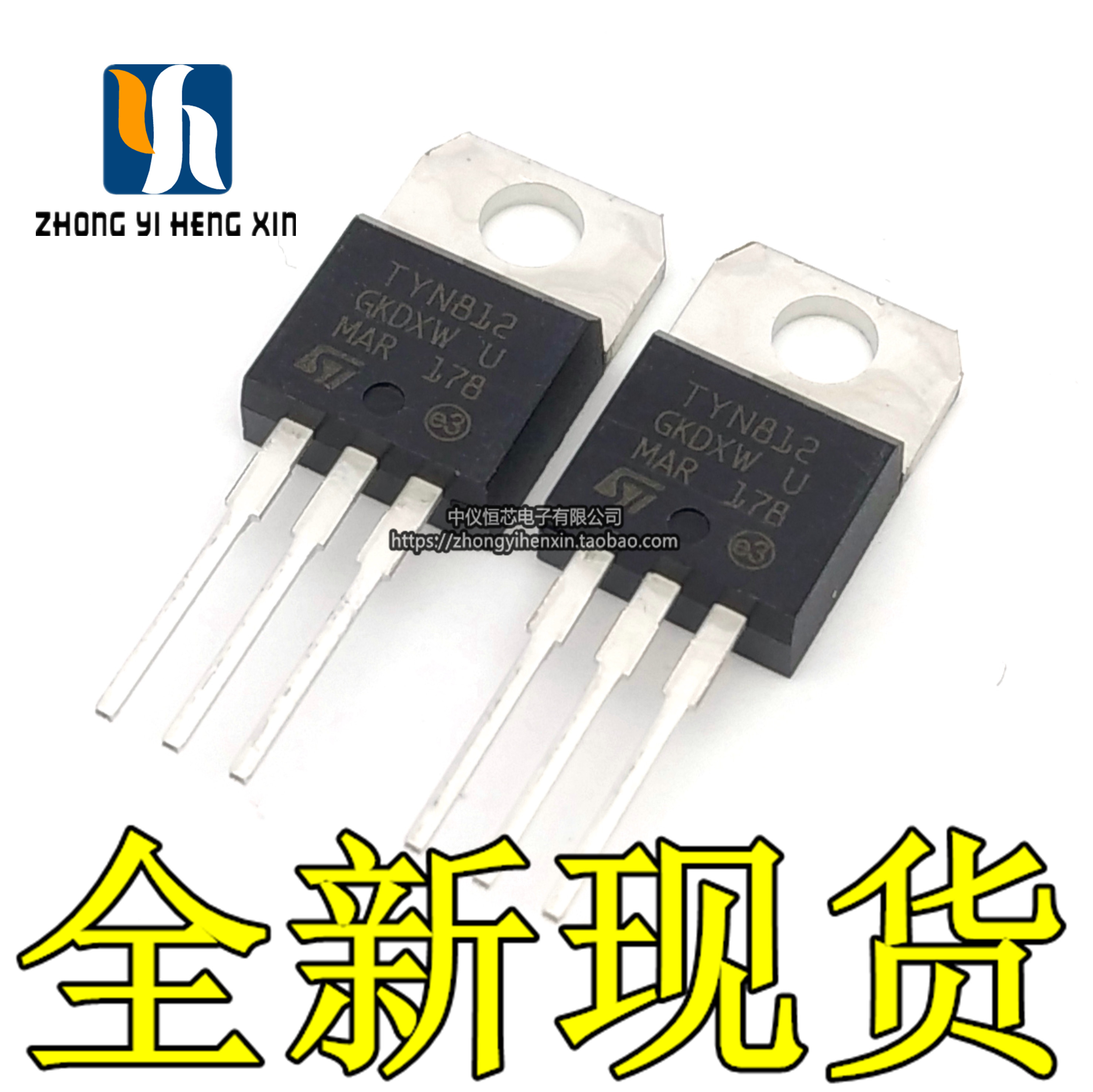 New TYN812 12A 800V TO-220 One Way Semiconductor Control Rectifier