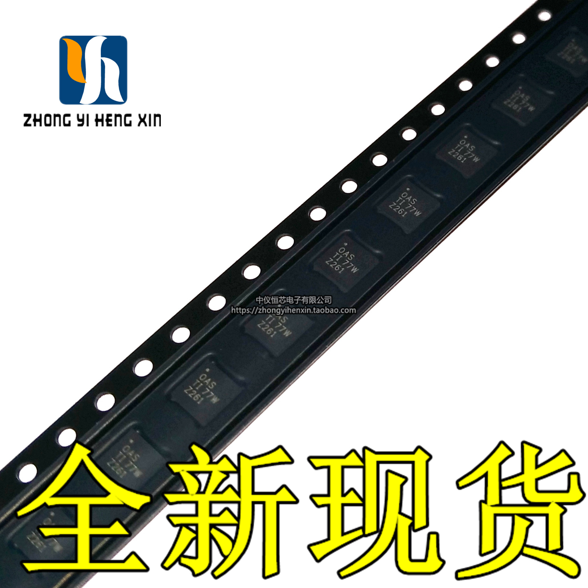 Original BQ24610RGER BQ24610 VQFN-24 imprint OAS battery power management chip