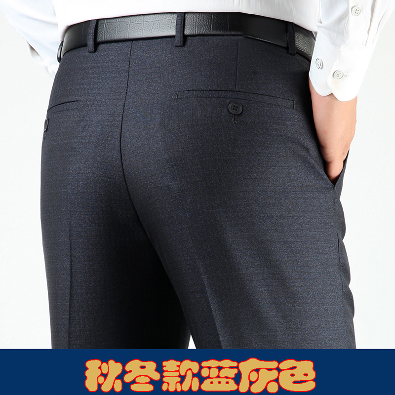 Mùa thu và mùa đông dày nam trung niên quần tây quần thẳng miễn phí nóng cao eo lỏng quần len phù hợp với quần dài quần quần tây