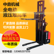 Zhongding 1 1 5 2 tons all-electric lifting truck stacker Forklift handling Automatic loading and unloading forklift stacker