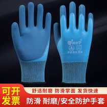 Double-layer fully dipped waterproof gloves Labor protection wear-resistant non-slip soft rubber construction mens work protective gloves