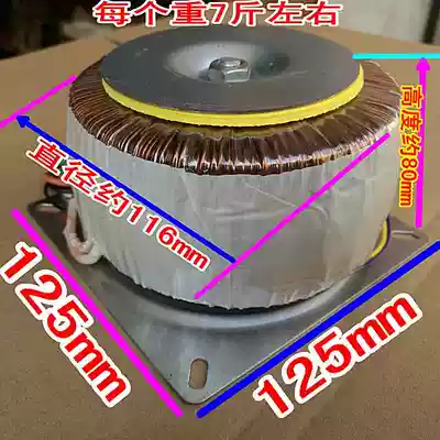 Heavy 7kg ring cow ring transformer double 40V double 15V 0-5-10-23 peak 550W power amplifier dedicated