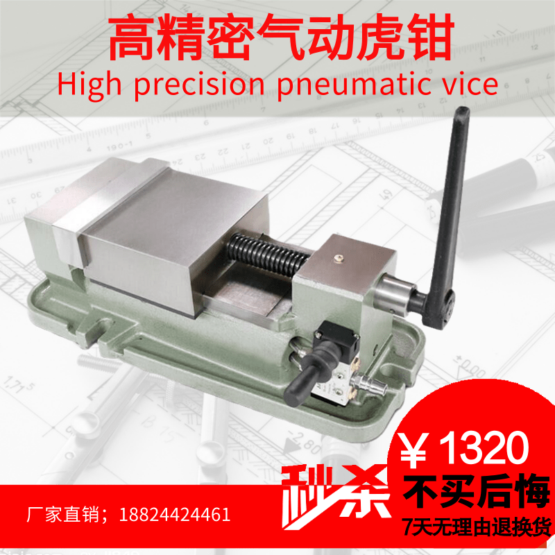 High precision 6-inch pneumatic old Hupper milling machine Flat-mouth pliers Heavy fast bench Pliers CNC Machining Center Booster Bench Pliers