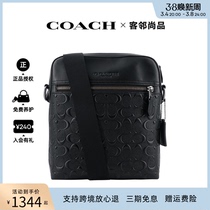 COACH Koch Mens Ole - style leather - strand bag bag bag - bag pressed