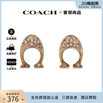 Ms. COACH Koch U - shaped ear bone with a simple - hearted ear - nail girl to give gifts