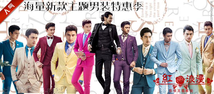 Costume homme pour Quatre saisons - Ref 1562612 Image 12